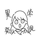 養護教諭・保健室の先生①（個別スタンプ：3）