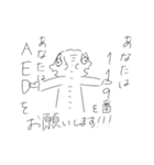 養護教諭・保健室の先生①（個別スタンプ：5）