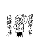 養護教諭・保健室の先生①（個別スタンプ：7）