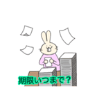 うさうさうさぎ(美術の課題)（個別スタンプ：1）