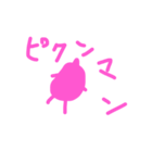 ピンKマン（個別スタンプ：3）