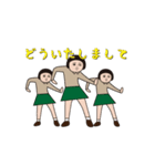 ダサかわ（芋ジャージ超特別編2/業務連絡)（個別スタンプ：4）