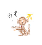 令和のゲルニカシリーズ（個別スタンプ：11）