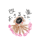 令和のゲルニカシリーズ（個別スタンプ：12）