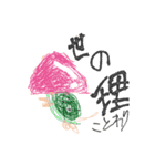令和のゲルニカシリーズ（個別スタンプ：16）