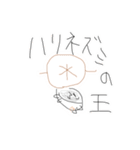 令和のゲルニカシリーズ（個別スタンプ：20）