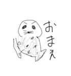 令和のゲルニカシリーズ（個別スタンプ：21）