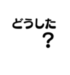 【日常使い】友達に送る用スタンプ☆（個別スタンプ：19）