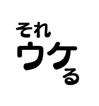 【日常使い】友達に送る用スタンプ☆（個別スタンプ：25）