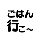 【日常使い】友達に送る用スタンプ☆（個別スタンプ：32）