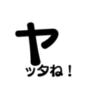 【日常使い】友達に送る用スタンプ☆（個別スタンプ：39）