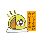 しろの冬スタンプ（個別スタンプ：23）