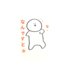 ハゲ太  ハゲ丸  ハゲ太郎①（個別スタンプ：8）