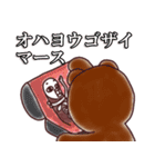 BROWN＆FRIENDSとクラリネットの日常（個別スタンプ：1）