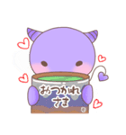 あくぴぃ（個別スタンプ：8）