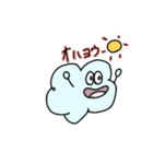 雲のもくもくんスタンプ（個別スタンプ：1）
