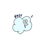 雲のもくもくんスタンプ（個別スタンプ：2）