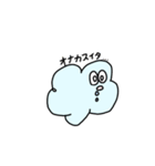 雲のもくもくんスタンプ（個別スタンプ：3）