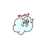 雲のもくもくんスタンプ（個別スタンプ：4）