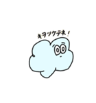 雲のもくもくんスタンプ（個別スタンプ：19）