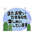 【冬】ハシビロコウとフレブルちゃん／丁寧（個別スタンプ：36）