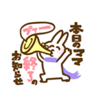 うささのいっぱいいっぱいな育児疲れ（個別スタンプ：3）