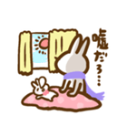 うささのいっぱいいっぱいな育児疲れ（個別スタンプ：6）