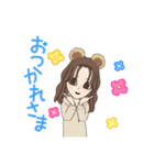 くまさんスタンプ！おんなのこスタンプ（個別スタンプ：4）