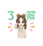 くまさんスタンプ！おんなのこスタンプ（個別スタンプ：10）