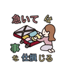 有名なことわざ⑤（個別スタンプ：17）