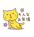 ゆるい黄色猫 2（個別スタンプ：25）