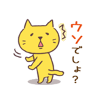 ゆるい黄色猫 2（個別スタンプ：34）