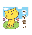 ゆるい黄色猫 2（個別スタンプ：37）