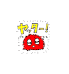 赤い毛玉（個別スタンプ：12）