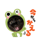 うにうにうなうな（個別スタンプ：7）