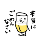 ビールは皆に愛されている（個別スタンプ：7）