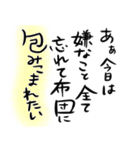 ビールは皆に愛されている（個別スタンプ：24）