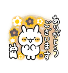 幸せふりまくしろうさちゃん（個別スタンプ：3）