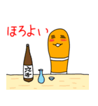 チンアナゴのちんちゃん第3弾notチンアナ語（個別スタンプ：29）