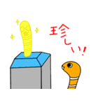 チンアナゴのちんちゃん第3弾notチンアナ語（個別スタンプ：38）