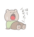 まるクマの日常スタンプ（個別スタンプ：16）