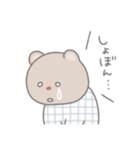 まるクマの日常スタンプ（個別スタンプ：32）