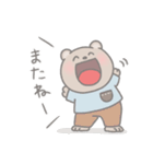 まるクマの日常スタンプ（個別スタンプ：40）