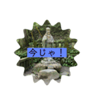 開運 七福神 日常（個別スタンプ：1）