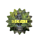 開運 七福神 日常（個別スタンプ：2）