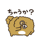 チャウチャウちゃうんちゃう？（個別スタンプ：7）