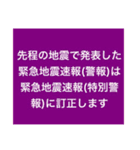 DRTIS災害リアルタイム情報局スタンプ❶（個別スタンプ：40）