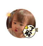 もちゃ＆さゆ＆ゆら（個別スタンプ：3）