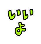 riekimの文字スタンプ（個別スタンプ：33）