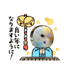 インコのラムネちゃん。（個別スタンプ：27）